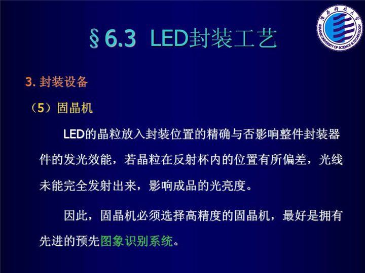 幻燈片61.jpg