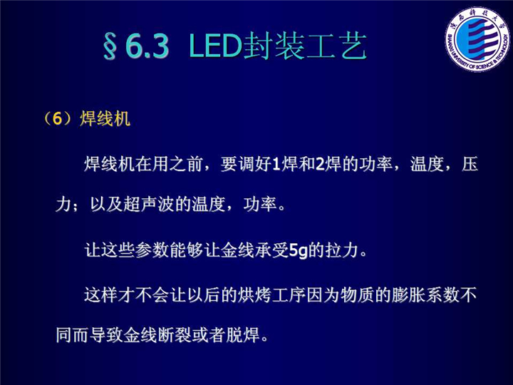 幻燈片63.jpg