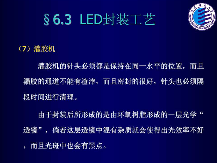 幻燈片65.jpg