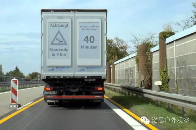 德國黑科技？卡車上裝塊電子紙顯示屏 5.webp.jpg