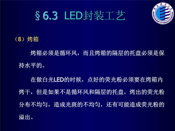 幻燈片67.jpg