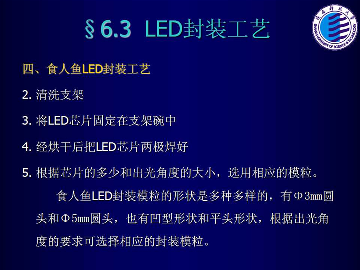 幻燈片77.jpg