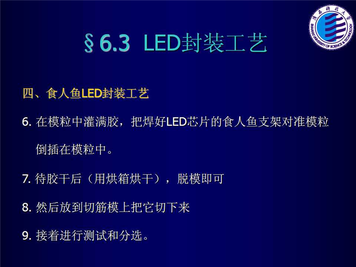 幻燈片78.jpg
