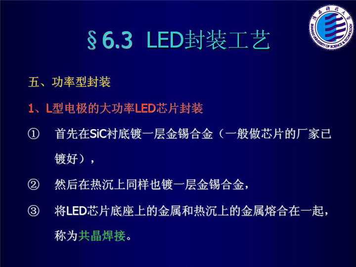幻燈片80.jpg