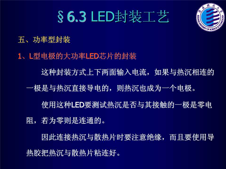 幻燈片82.jpg