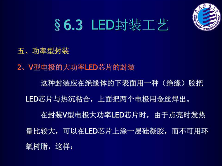 幻燈片85.jpg