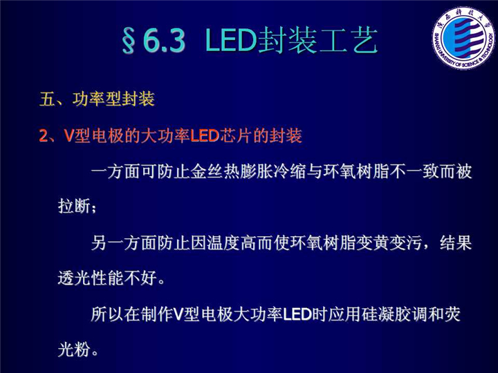 幻燈片86.jpg