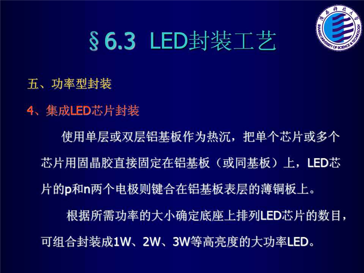 幻燈片93.jpg