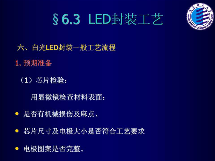 幻燈片95.jpg