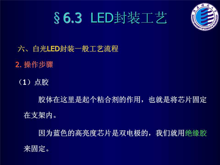 幻燈片98.jpg