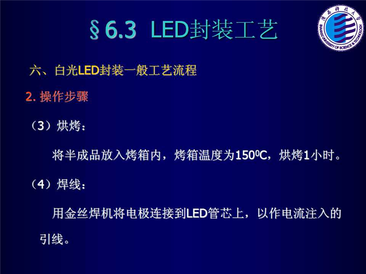 幻燈片100.jpg