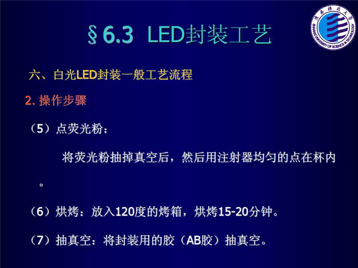 幻燈片102.jpg