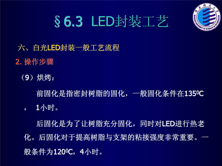 幻燈片104.jpg