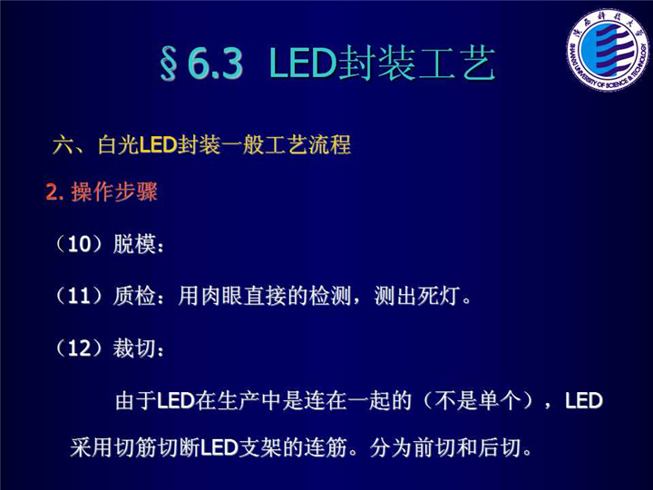 幻燈片105.jpg