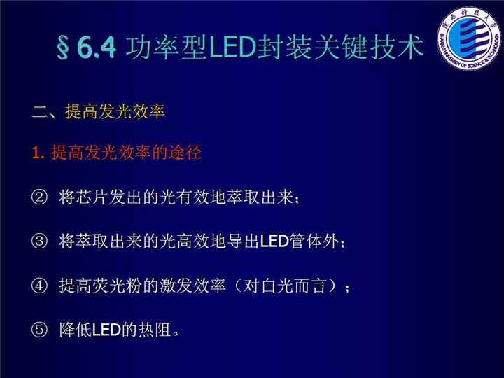 幻燈片112.jpg