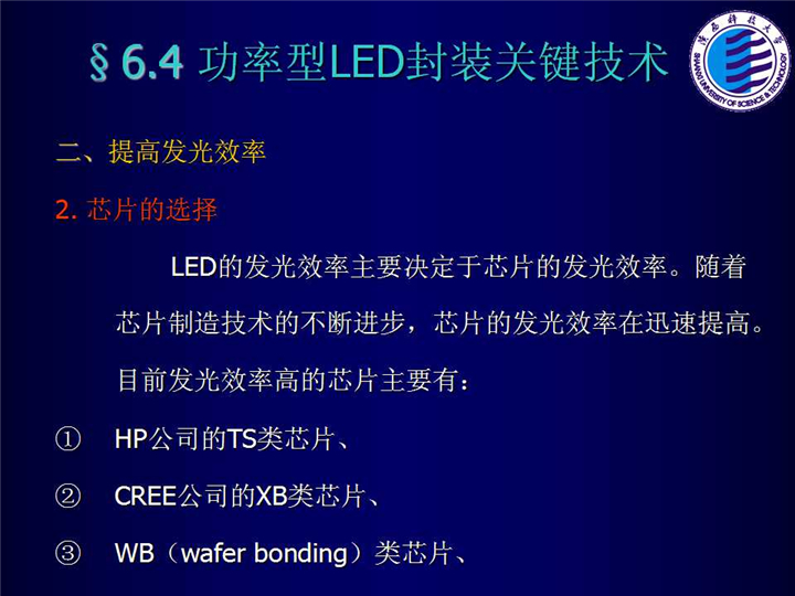 幻燈片113.jpg