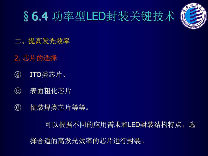 幻燈片114.jpg