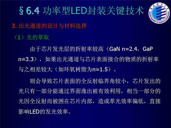 幻燈片116.jpg