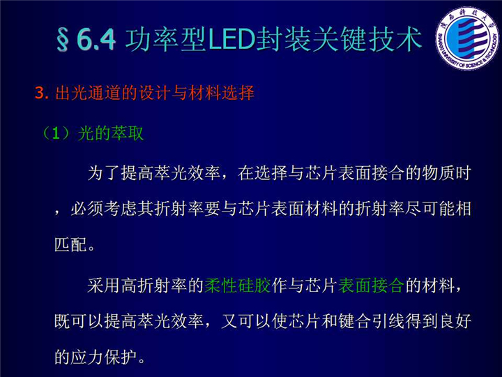 幻燈片117.jpg