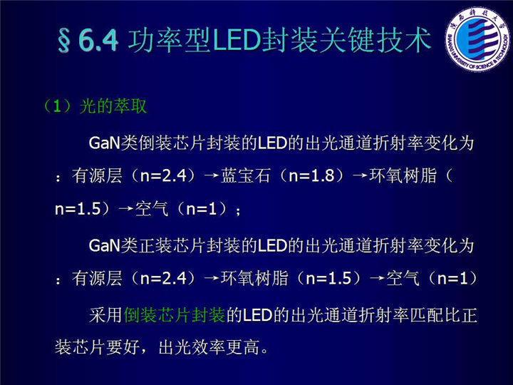 幻燈片118.jpg