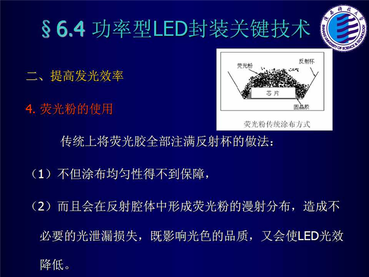 幻燈片122.jpg