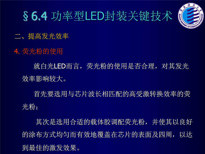 幻燈片121.jpg