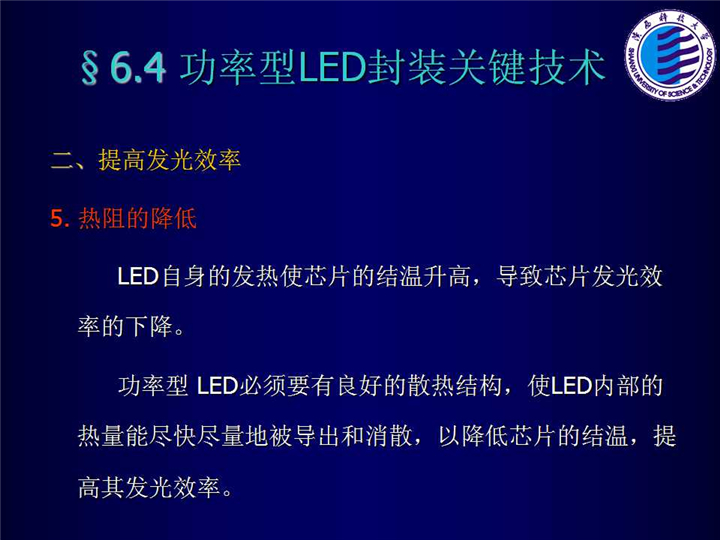 幻燈片124.jpg
