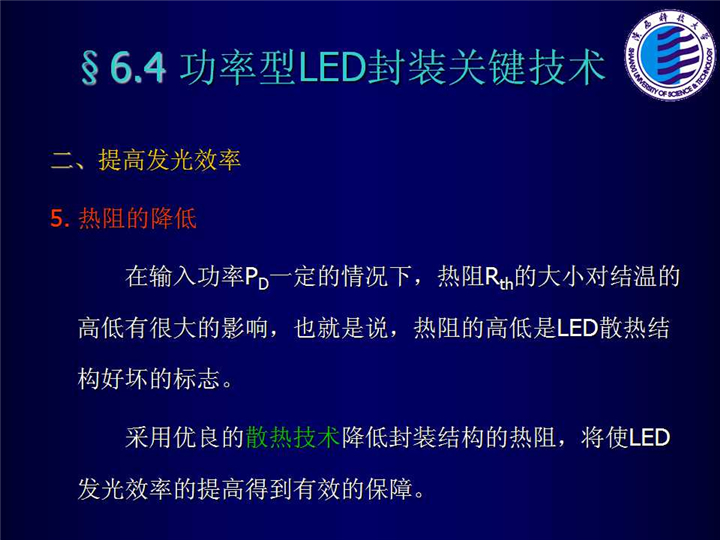 幻燈片126.jpg