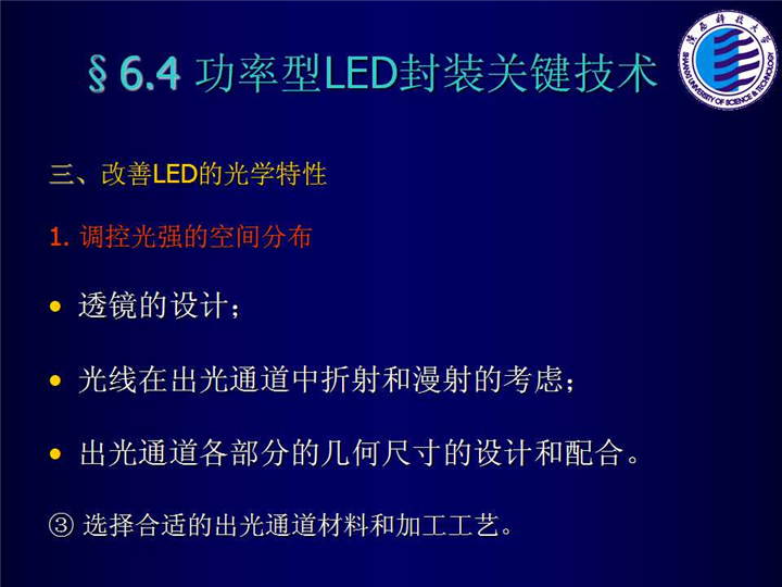 幻燈片129.jpg