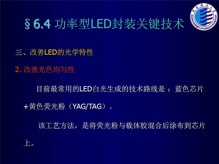 幻燈片130.jpg