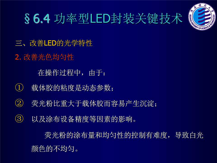 幻燈片131.jpg