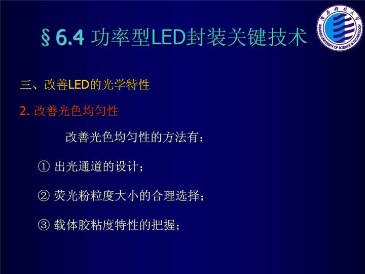 幻燈片132.jpg