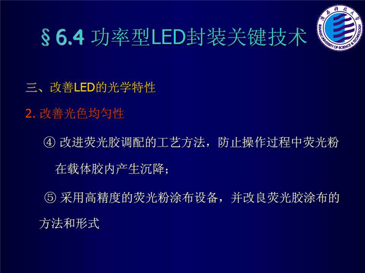 幻燈片133.jpg