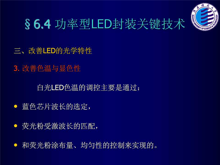 幻燈片134.jpg