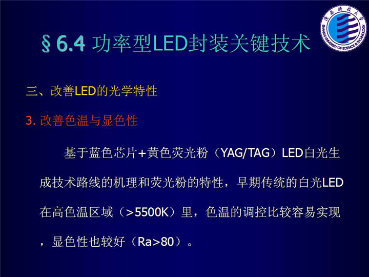 幻燈片135.jpg