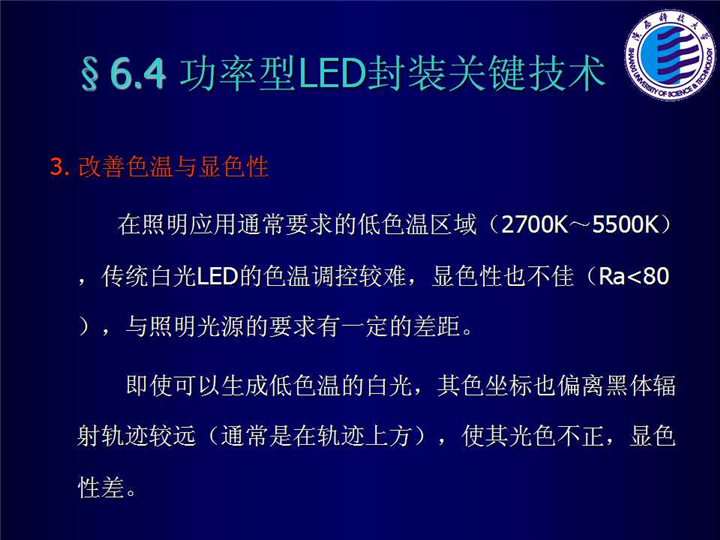 幻燈片136.jpg