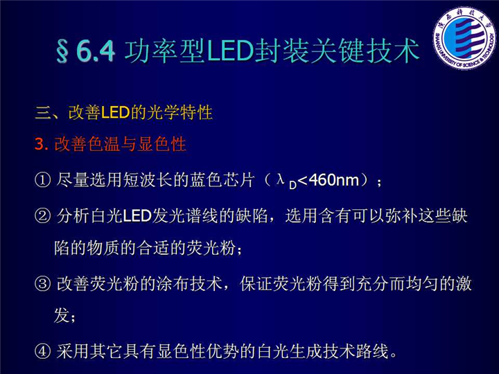 幻燈片138.jpg