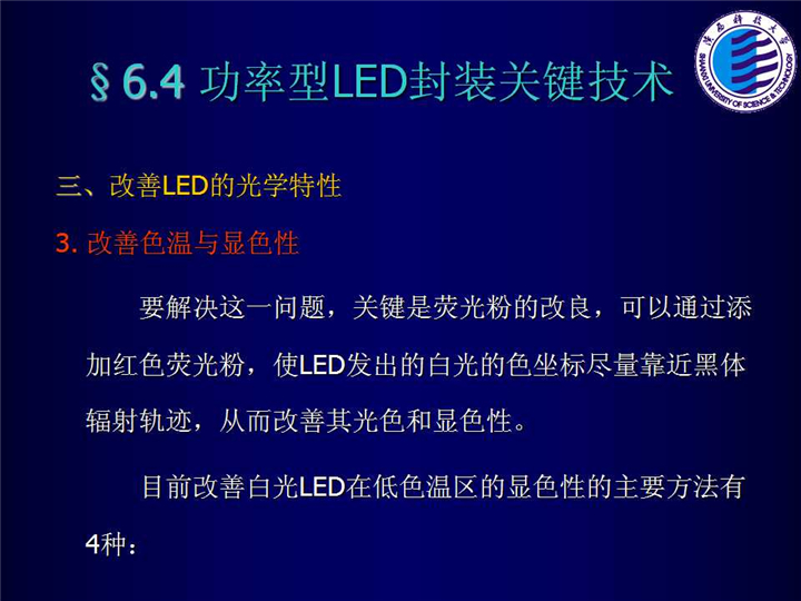 幻燈片137.jpg