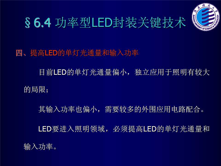 幻燈片139.jpg