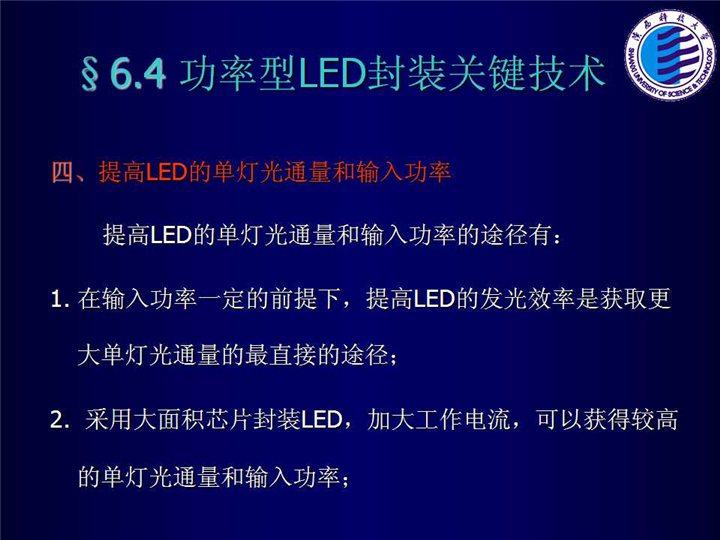 幻燈片140.jpg