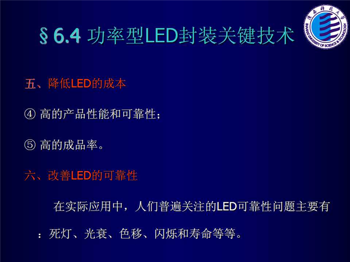 幻燈片143.jpg
