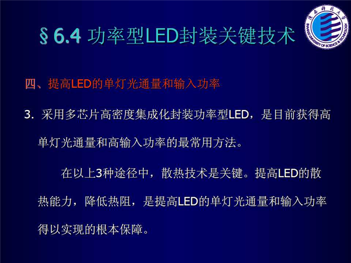 幻燈片141.jpg