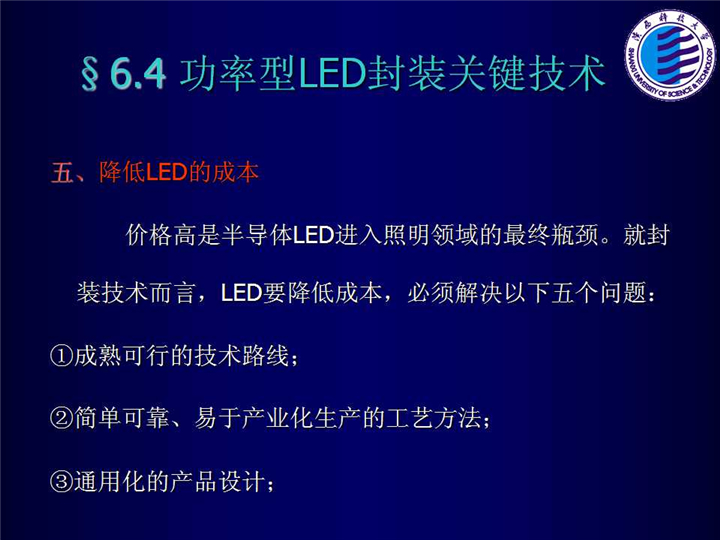 幻燈片142.jpg