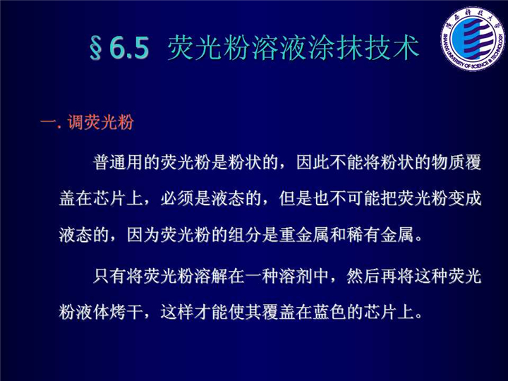 幻燈片145.jpg