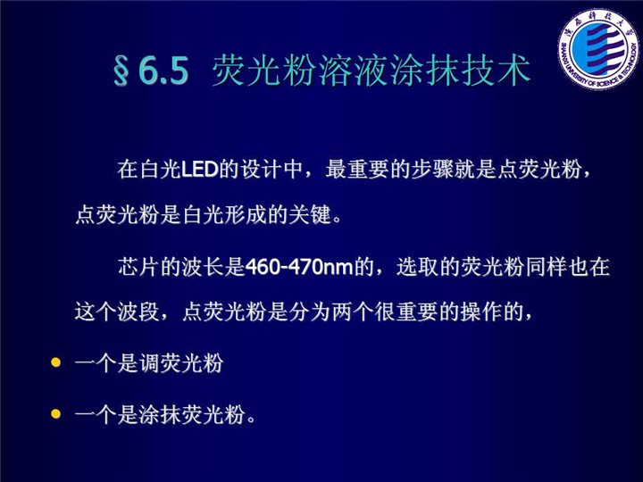 幻燈片144.jpg