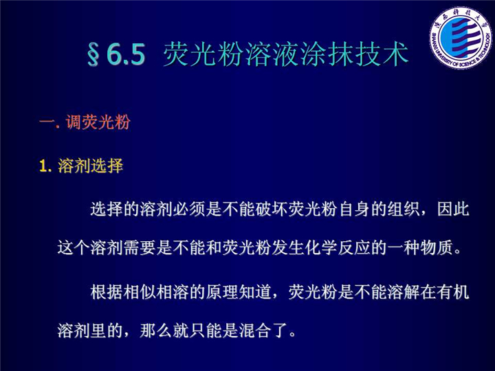 幻燈片146.jpg