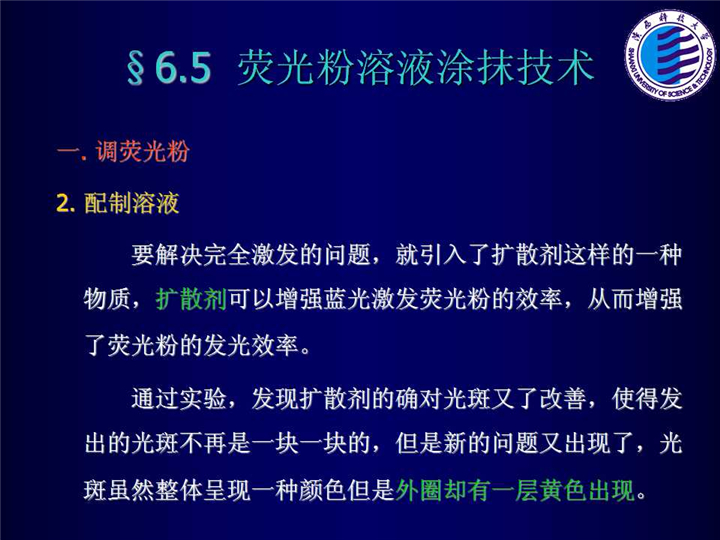 幻燈片150.jpg