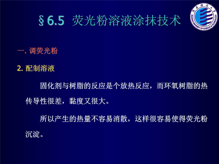 幻燈片154.jpg