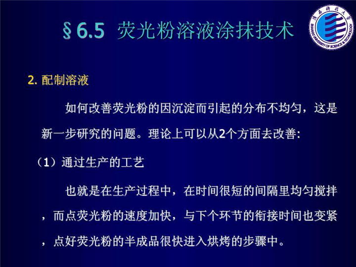 幻燈片156.jpg