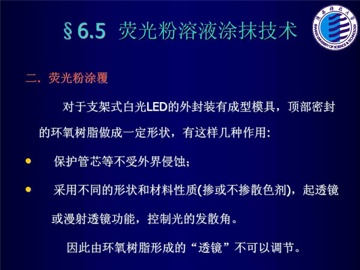 幻燈片159.jpg